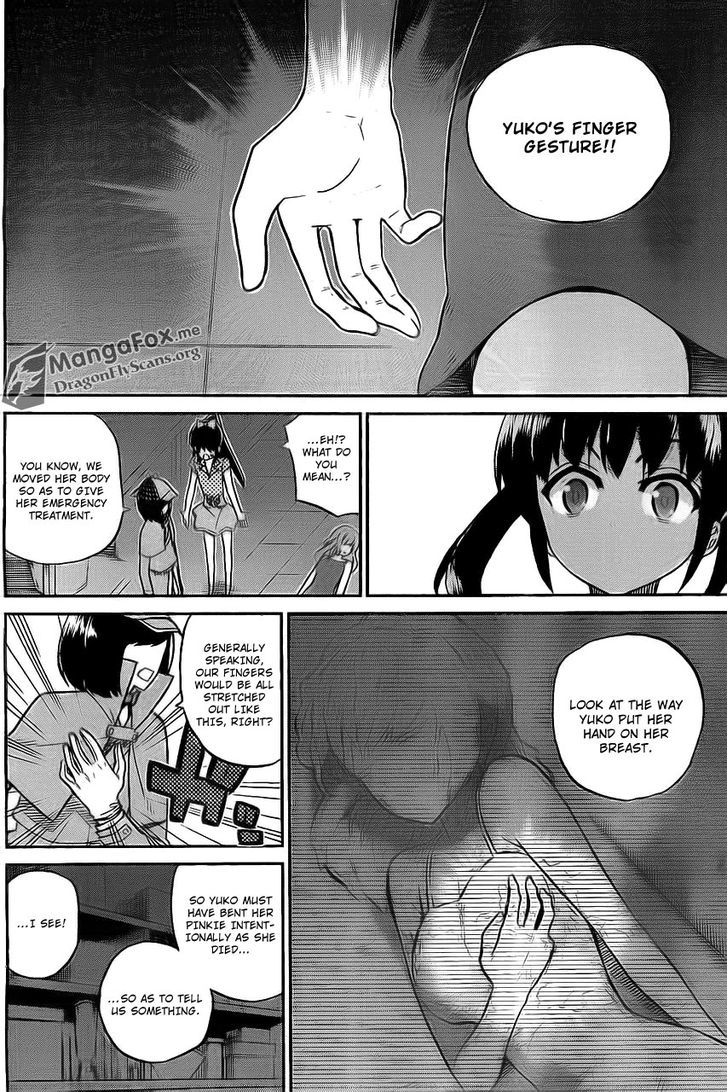 Akb48 Satsujin Jiken Chapter 5 #7