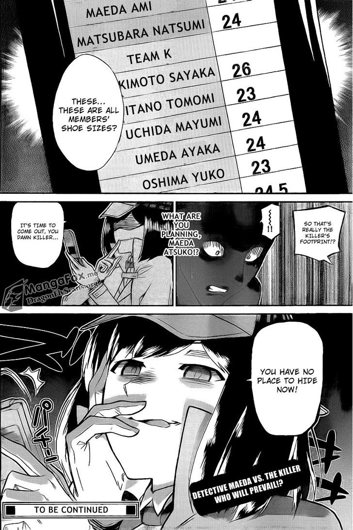 Akb48 Satsujin Jiken Chapter 5 #21