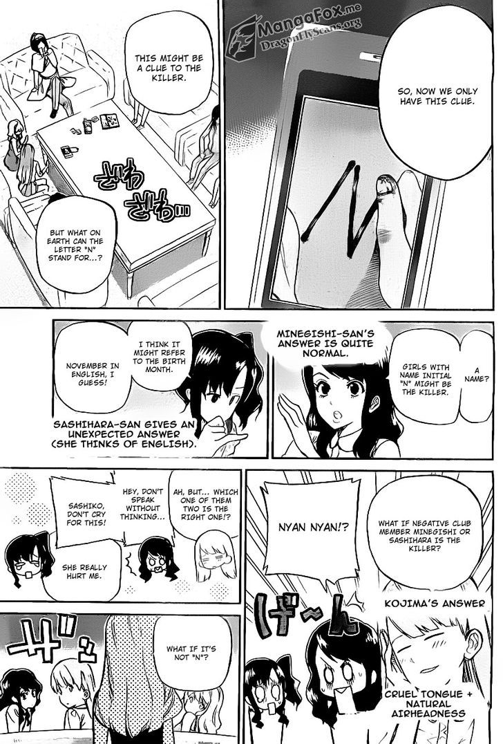 Akb48 Satsujin Jiken Chapter 3 #6