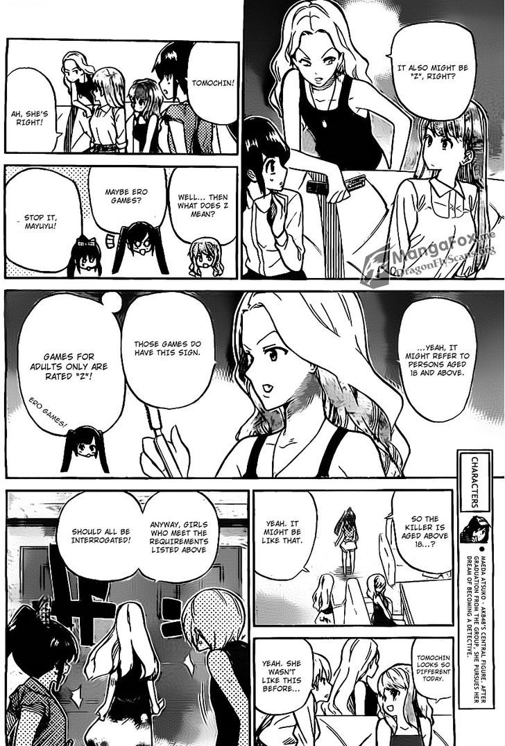 Akb48 Satsujin Jiken Chapter 3 #7