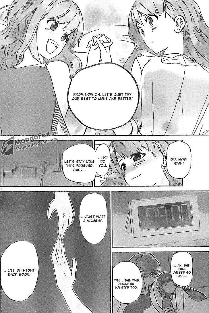 Akb48 Satsujin Jiken Chapter 4 #11