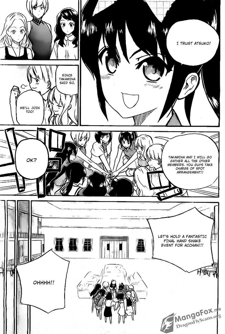 Akb48 Satsujin Jiken Chapter 3 #12