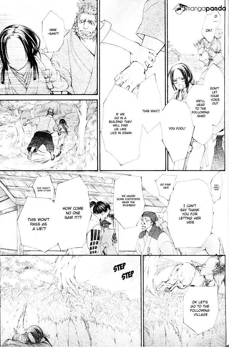 Yoshihime To Ushio Chapter 1 #28