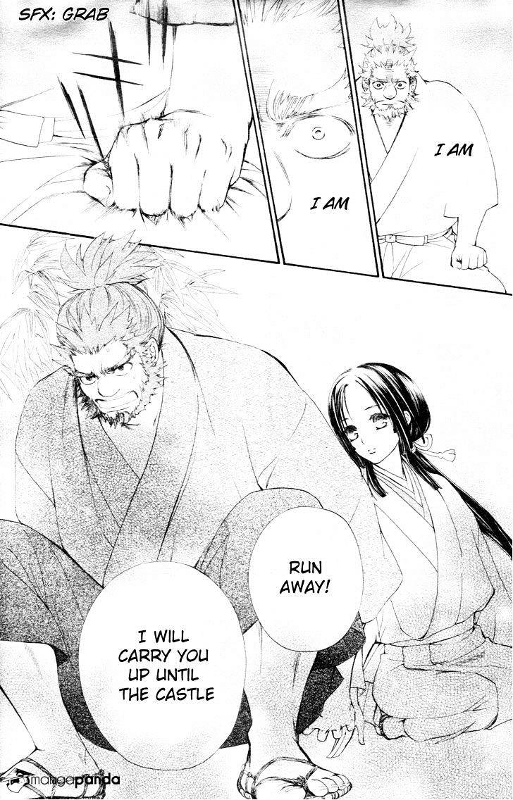 Yoshihime To Ushio Chapter 1 #31