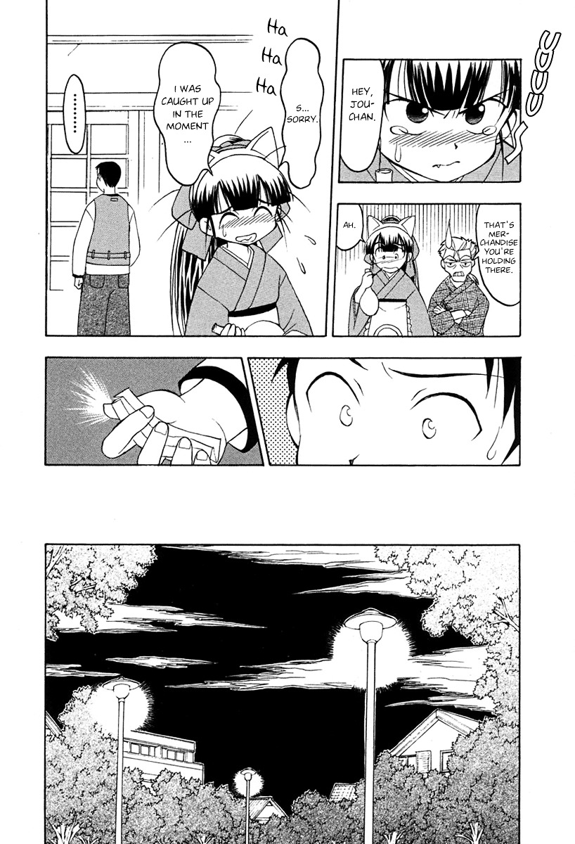Moon Phase Chapter 9 #15