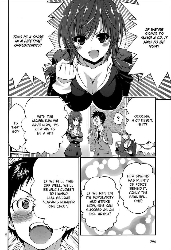 Aimane - Akuma Na Kanojo O Produce Chapter 12 #12