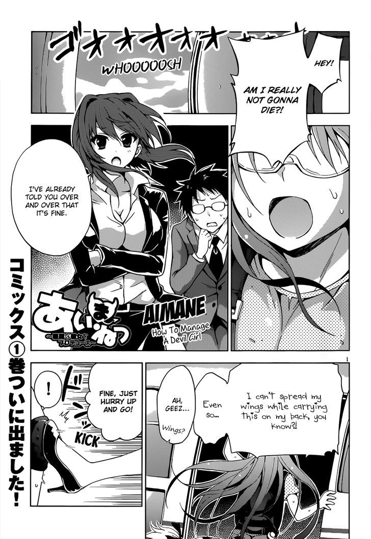 Aimane - Akuma Na Kanojo O Produce Chapter 10 #2