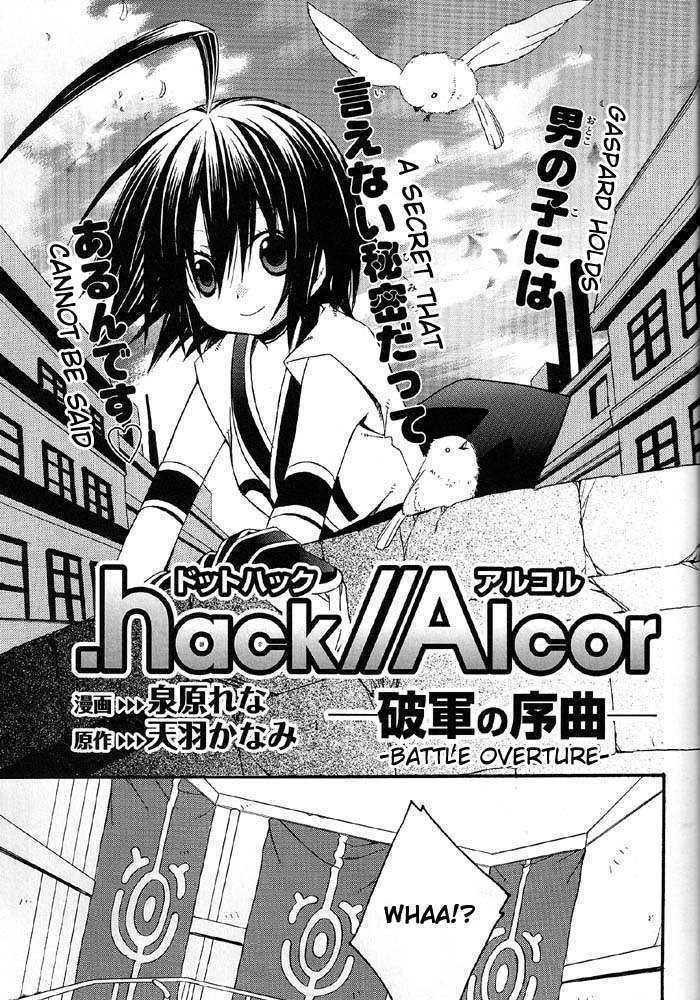 .hack//alcor Chapter 3 #3
