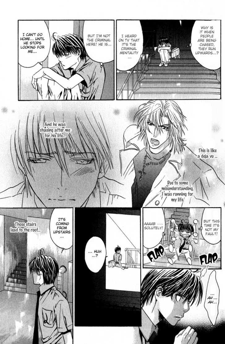 Airyouran Gakuen Chapter 3 #6