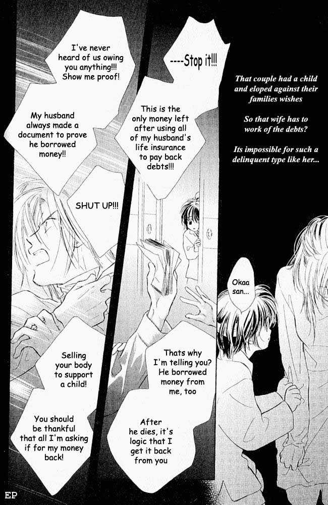 Aisareru Hito E Tsugu Chapter 2 #11
