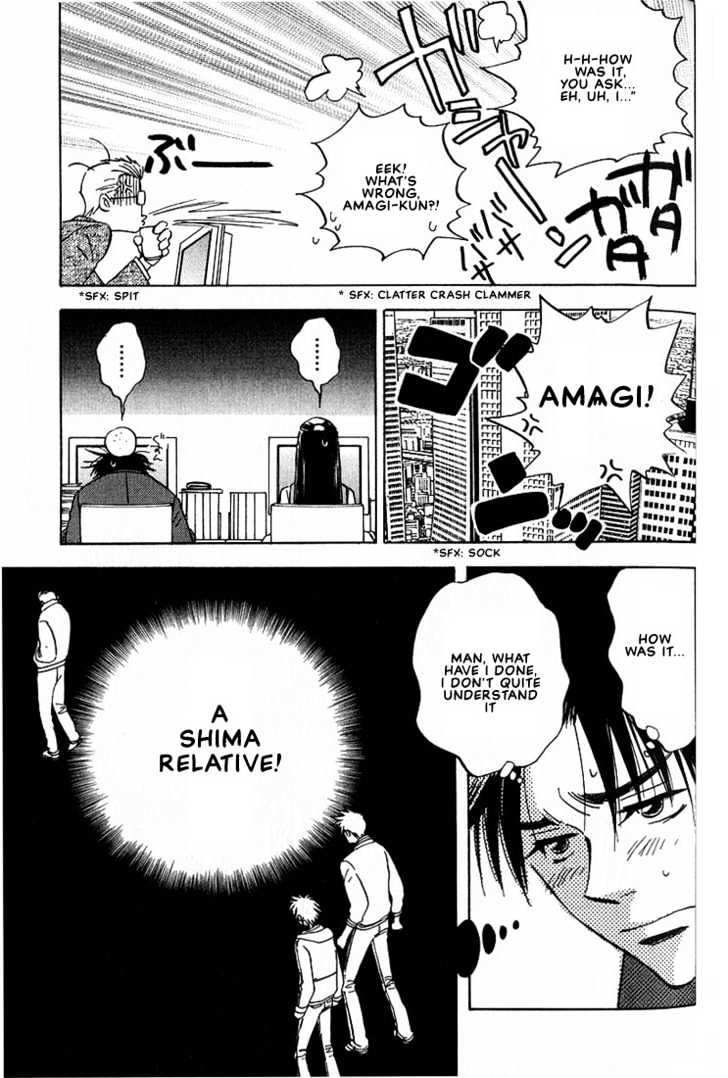 Aishiatteru Futari Chapter 3.2 #2