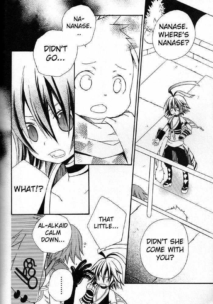 .hack//alcor Chapter 3 #6