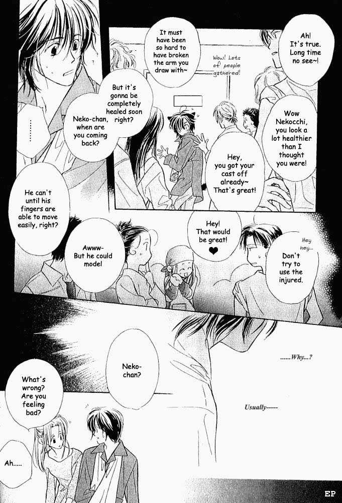 Aisareru Hito E Tsugu Chapter 3 #16