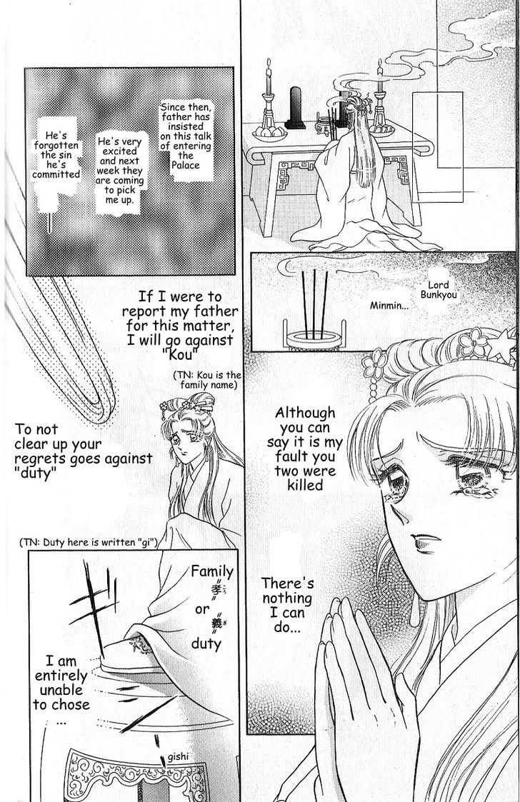 Hokusou Fuuunden Chapter 4.2 #4