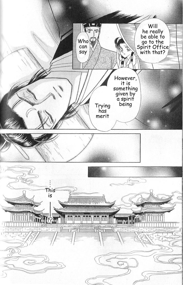 Hokusou Fuuunden Chapter 4.2 #10