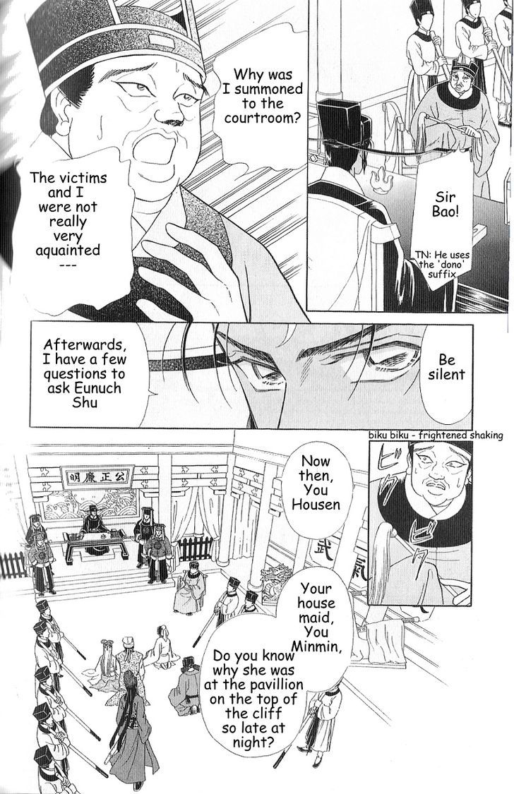 Hokusou Fuuunden Chapter 4.2 #18