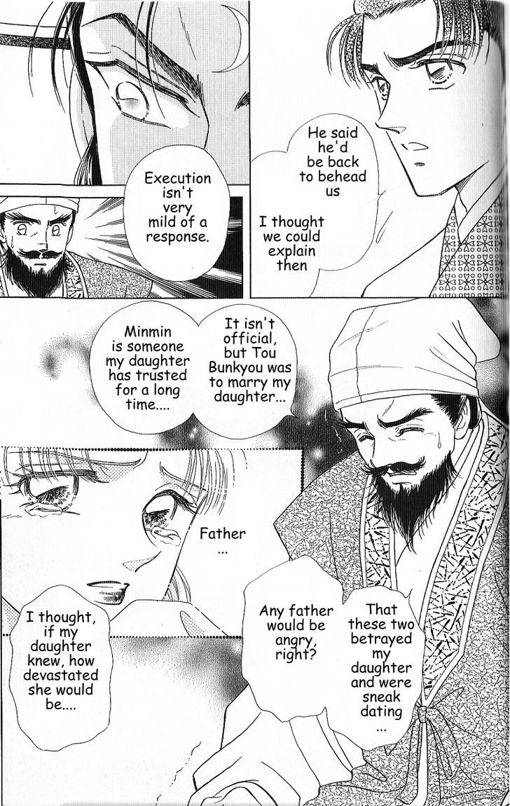 Hokusou Fuuunden Chapter 4.2 #21