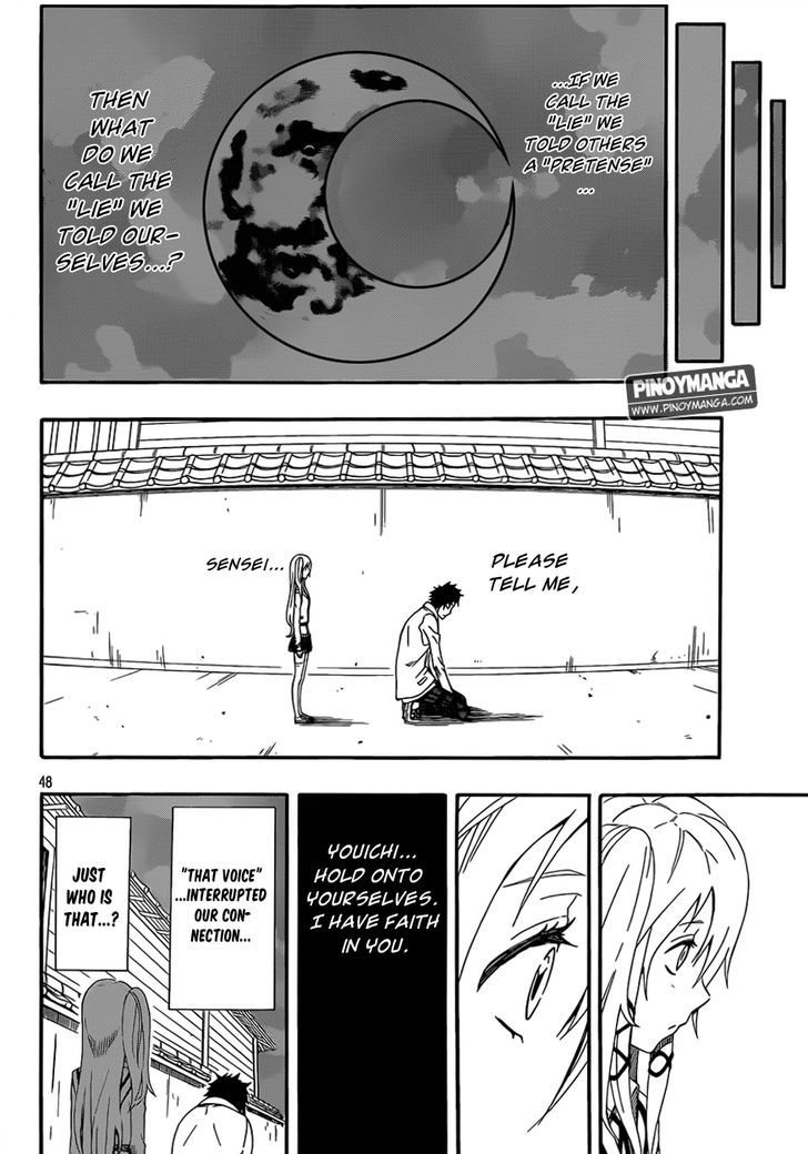 Kurenai No Ookami To Ashikase No Hitsuji Chapter 2 #45