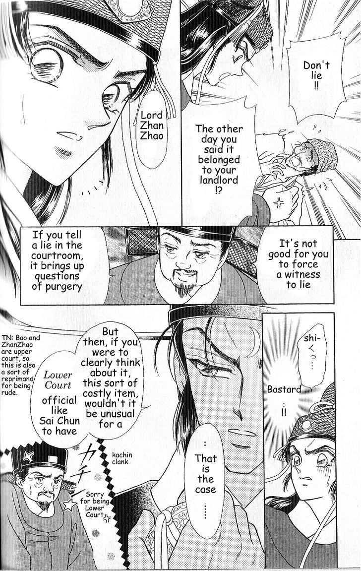 Hokusou Fuuunden Chapter 4.2 #28