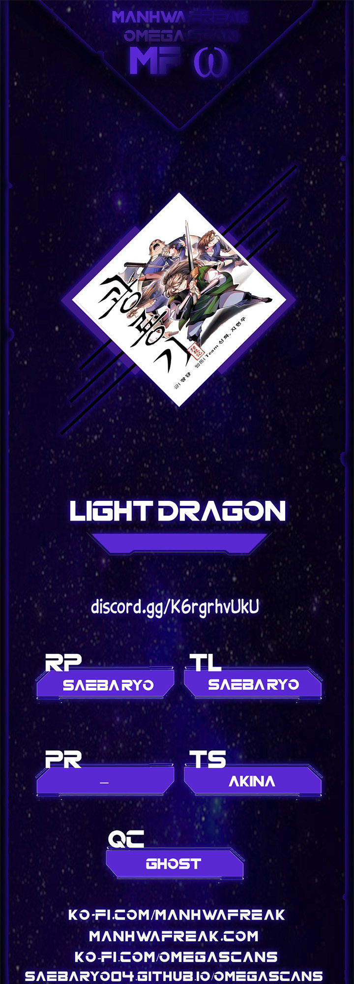 Light Dragon Chapter 6 #1