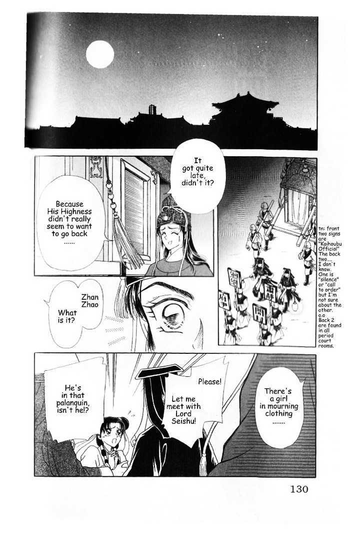 Hokusou Fuuunden Chapter 4.1 #2