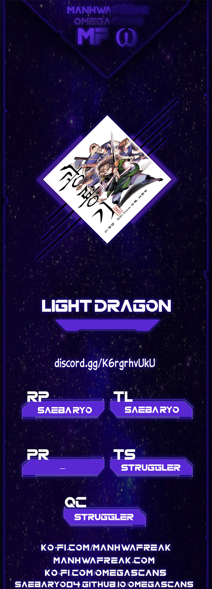 Light Dragon Chapter 3 #1