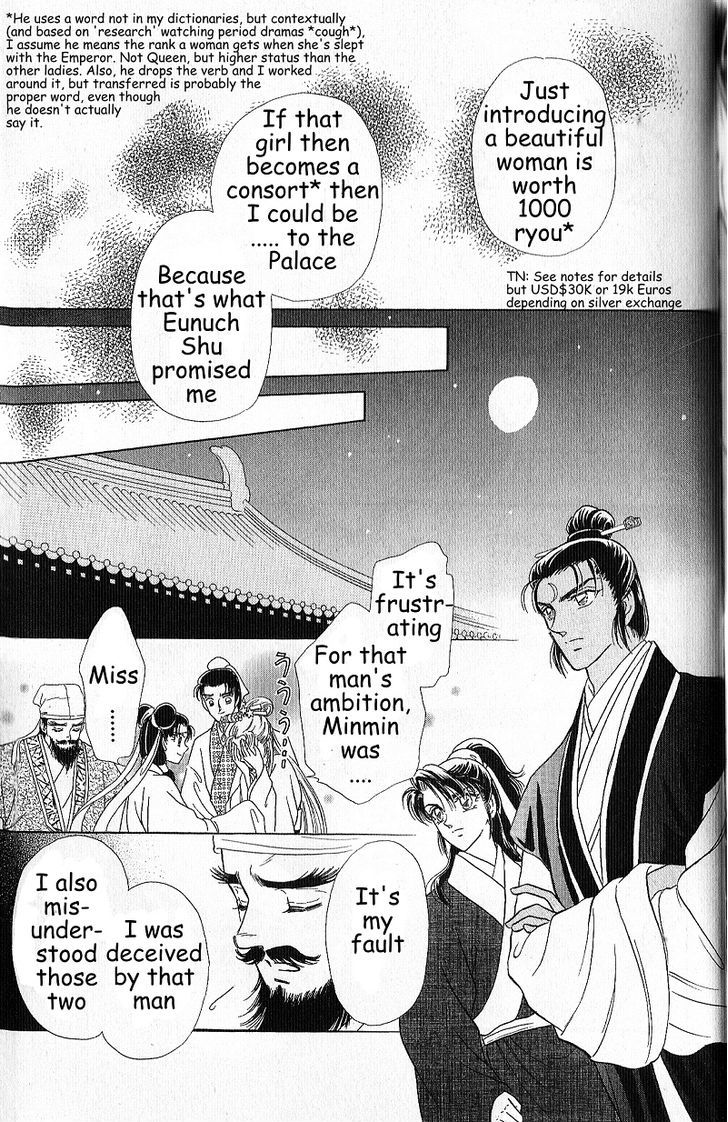 Hokusou Fuuunden Chapter 4.2 #35