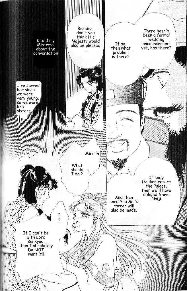 Hokusou Fuuunden Chapter 4.1 #12