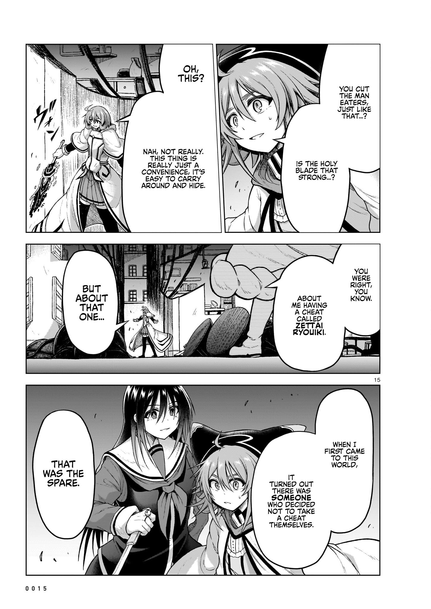 The Onee-Sama And The Giant Chapter 12 #16