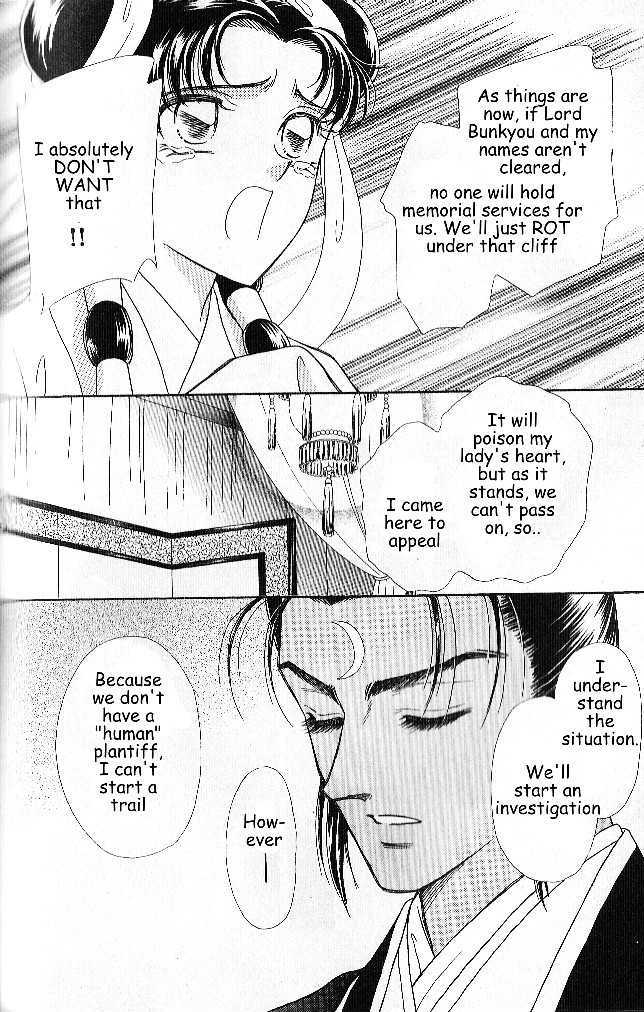 Hokusou Fuuunden Chapter 4.1 #26
