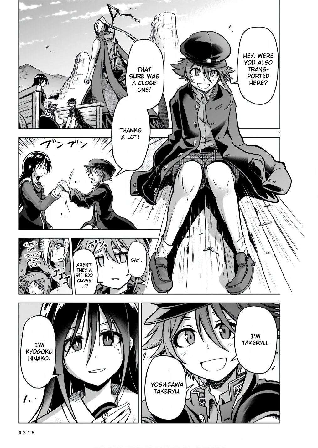 The Onee-Sama And The Giant Chapter 6 #7