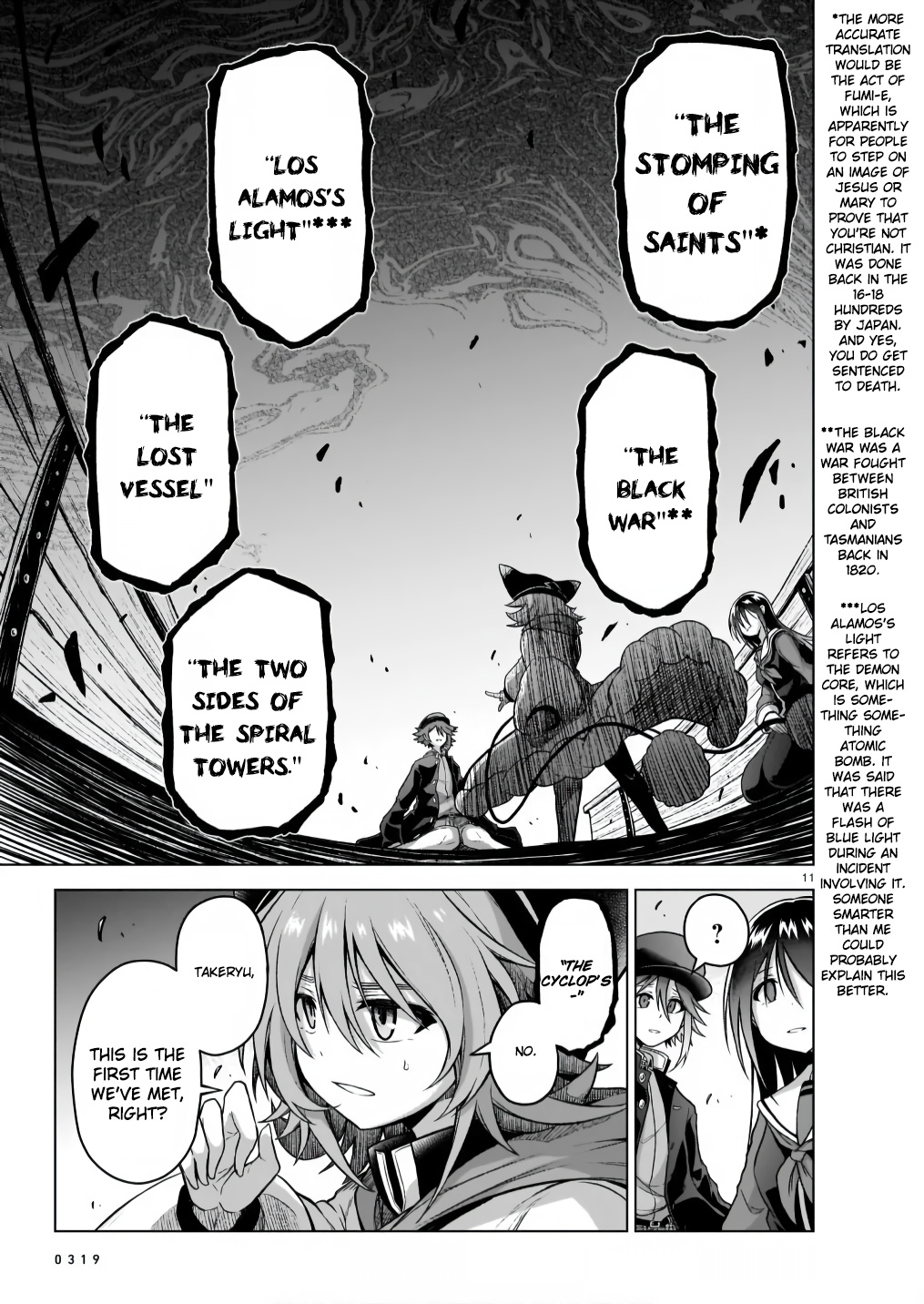 The Onee-Sama And The Giant Chapter 6 #11