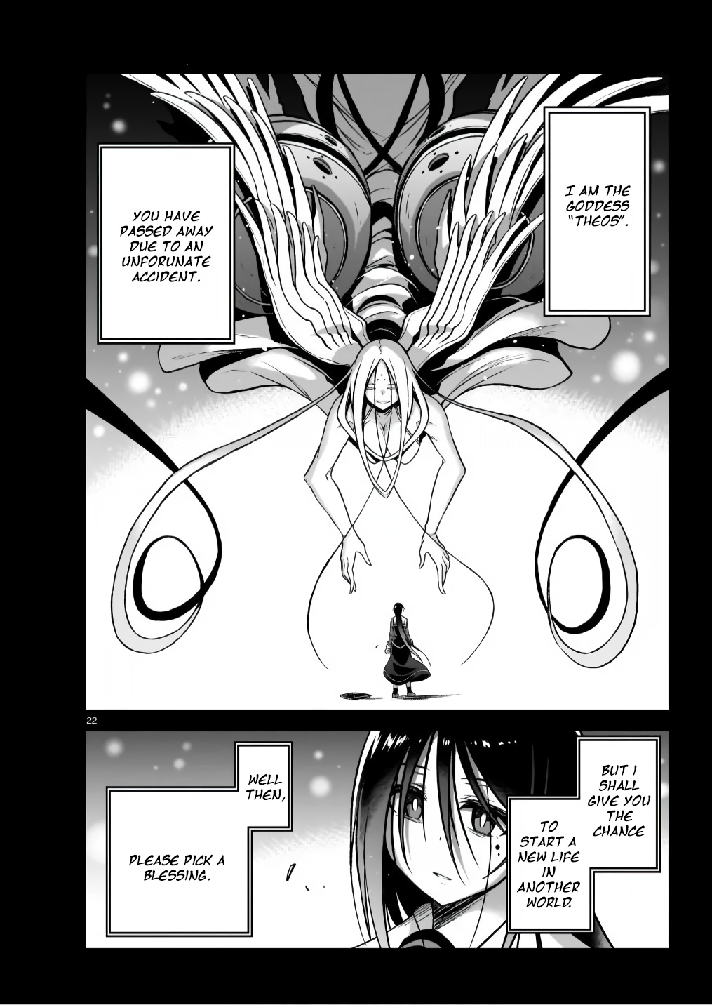 The Onee-Sama And The Giant Chapter 6 #22