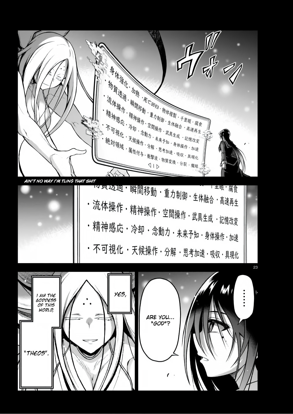 The Onee-Sama And The Giant Chapter 6 #23