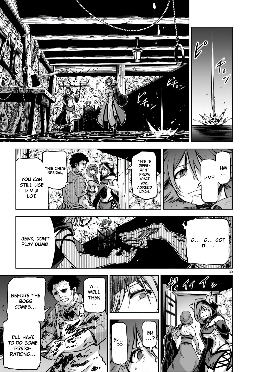 The Onee-Sama And The Giant Chapter 6 #39