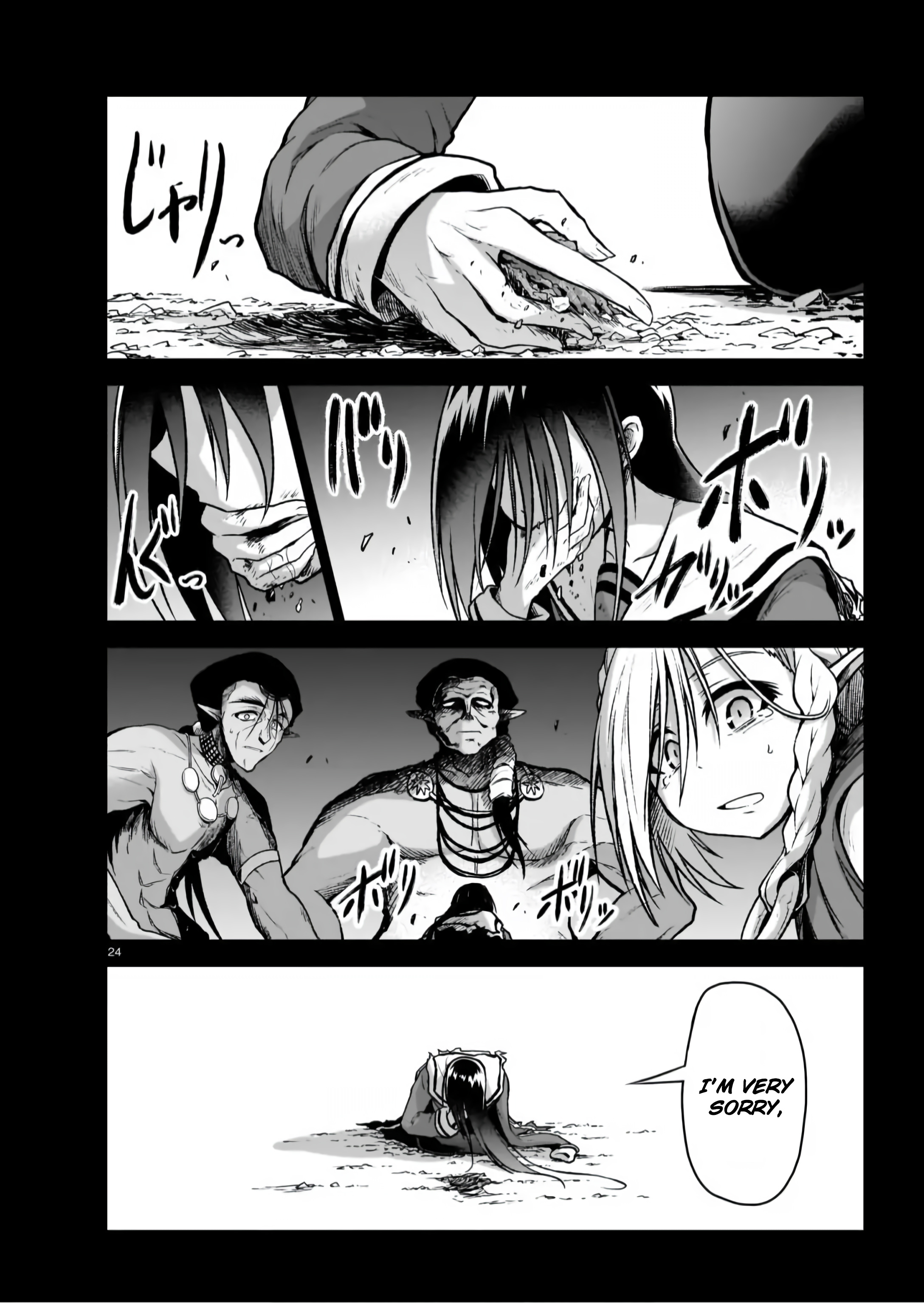 The Onee-Sama And The Giant Chapter 5 #24