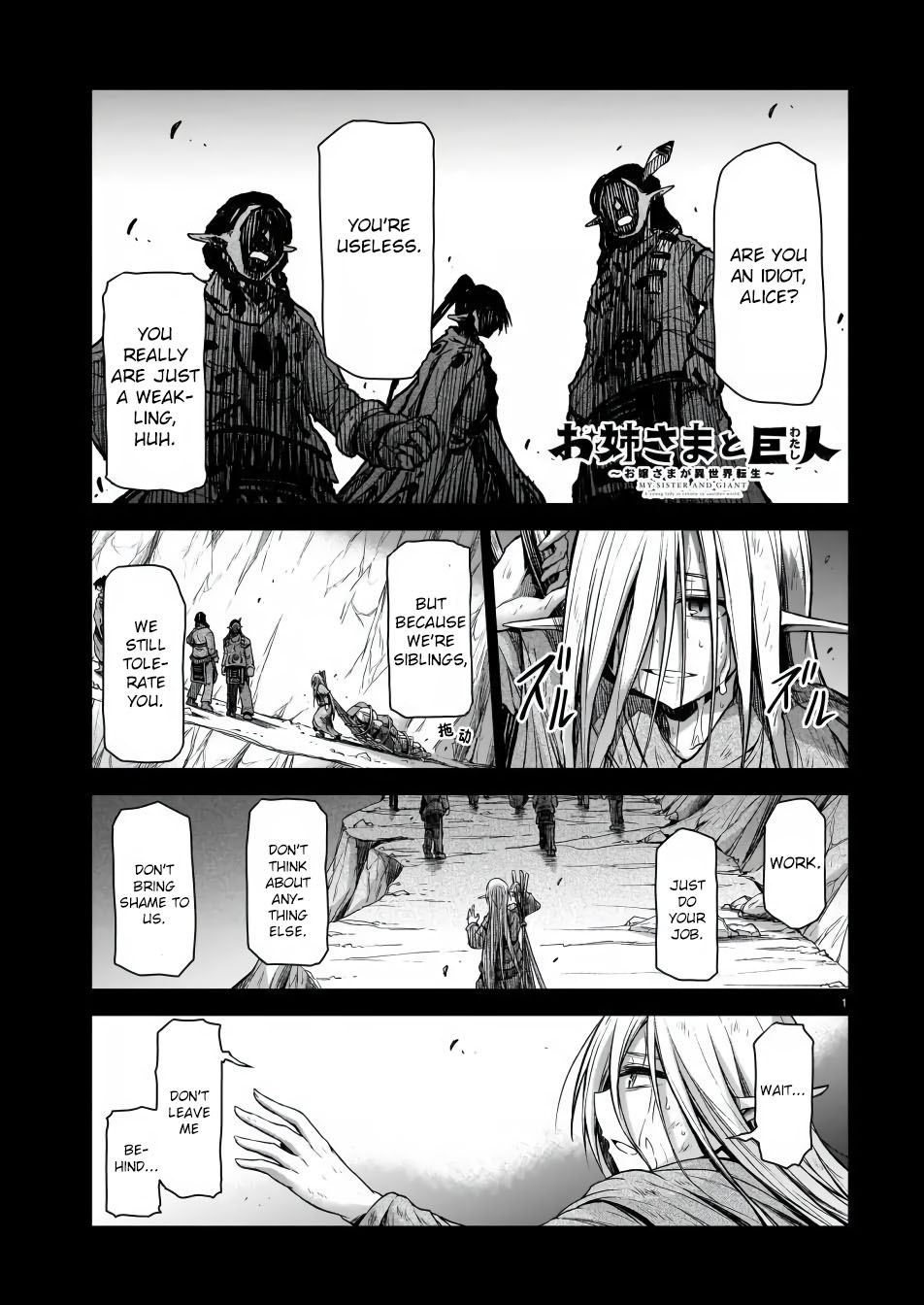 The Onee-Sama And The Giant Chapter 3 #1