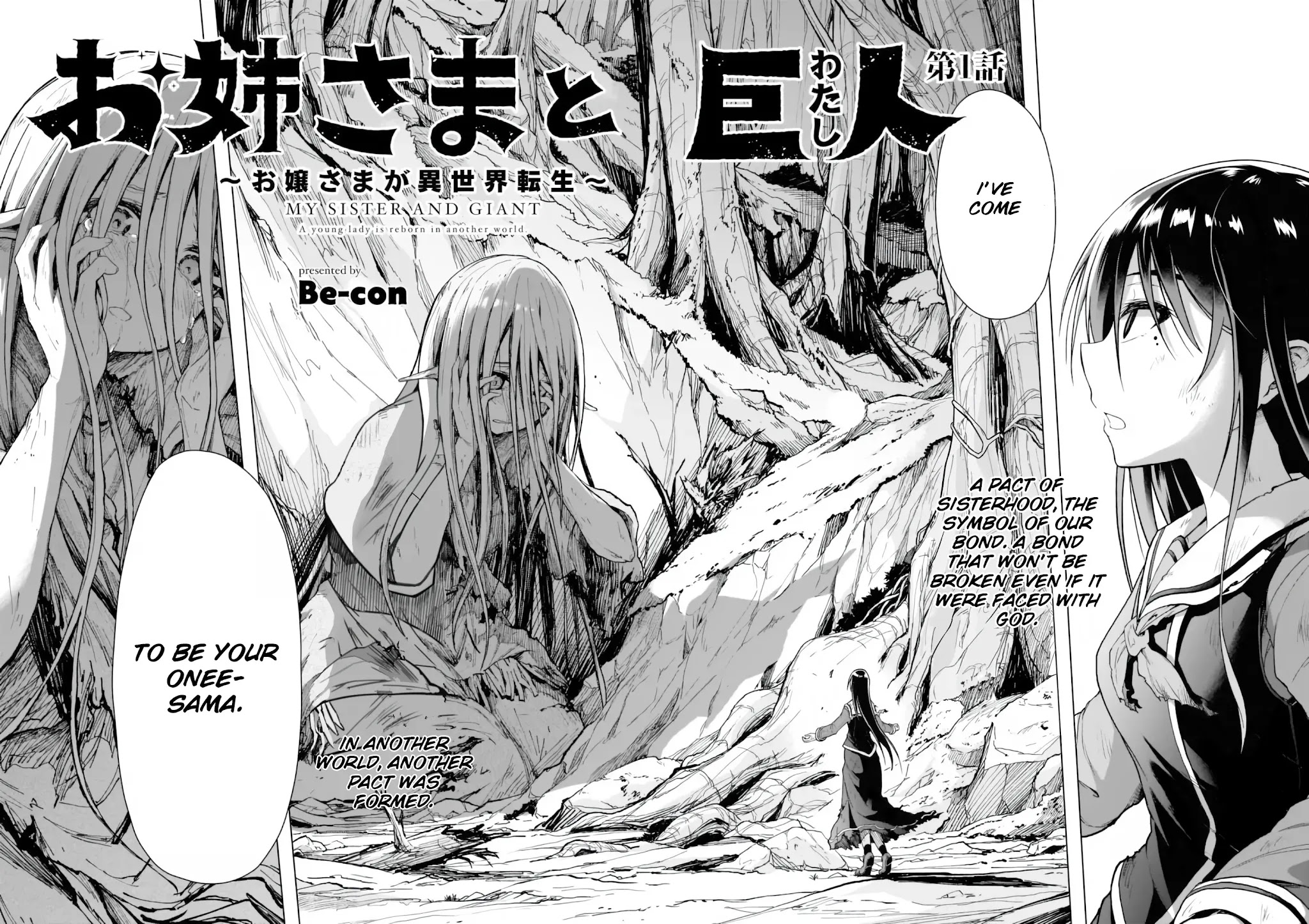 The Onee-Sama And The Giant Chapter 1 #3