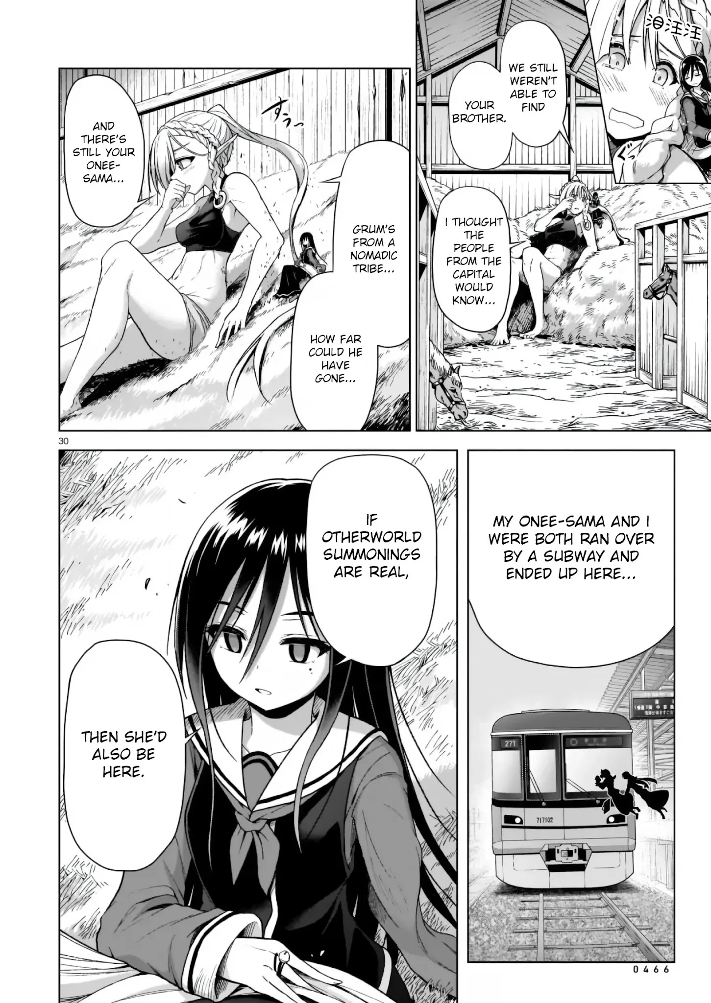 The Onee-Sama And The Giant Chapter 1 #30