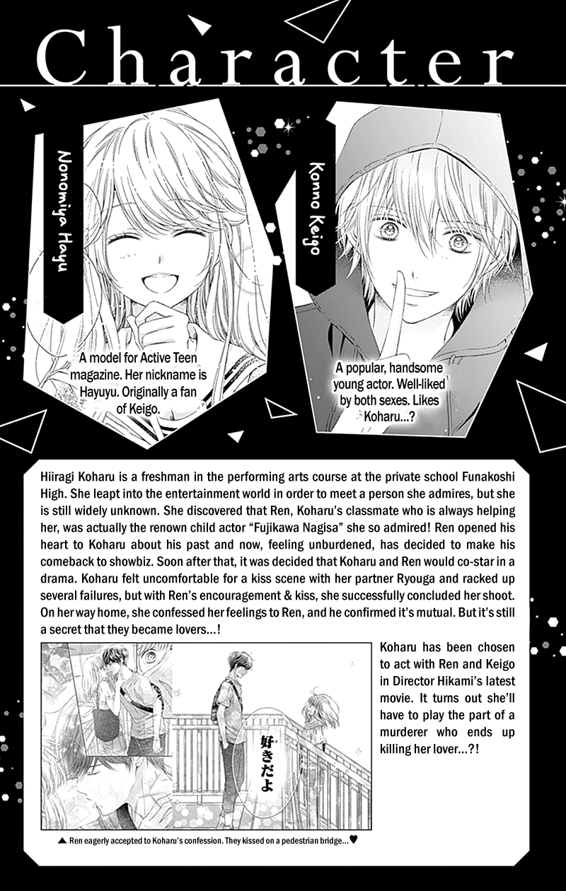 Gunjou Reflection Chapter 20 #6