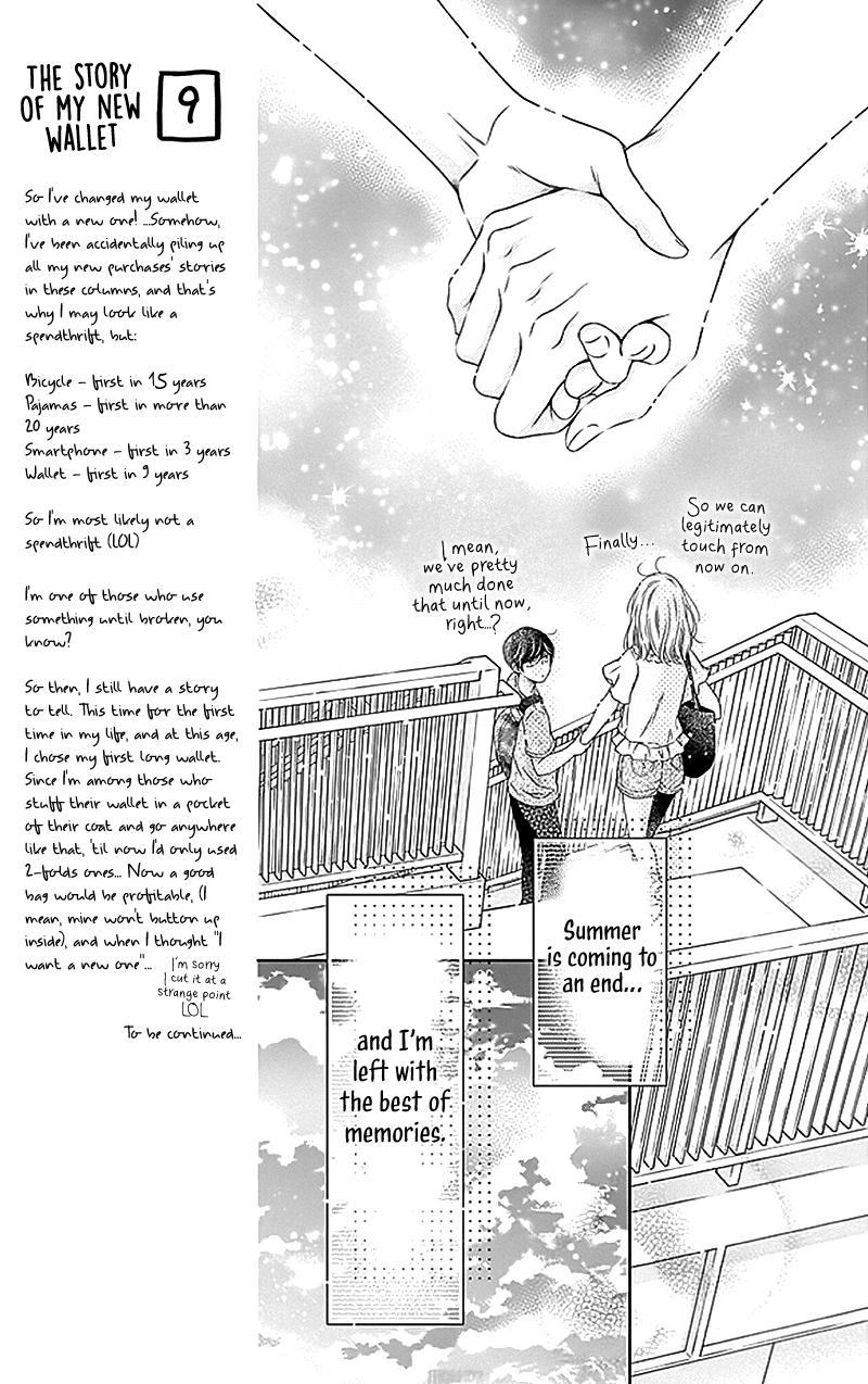 Gunjou Reflection Chapter 19 #9