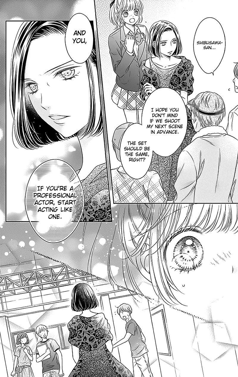 Gunjou Reflection Chapter 17 #14