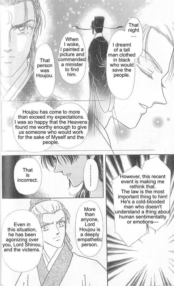 Hokusou Fuuunden Chapter 2 #28