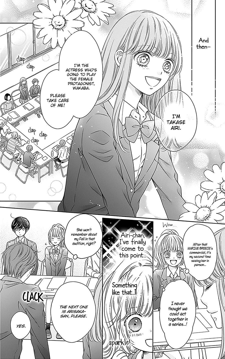 Gunjou Reflection Chapter 14 #14