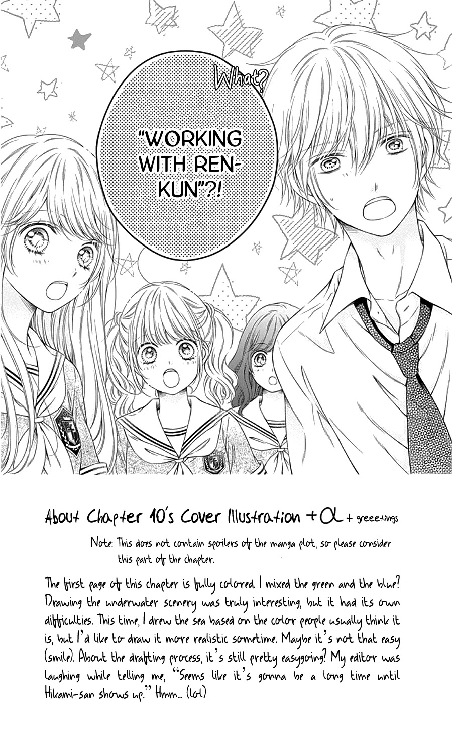 Gunjou Reflection Chapter 10 #10