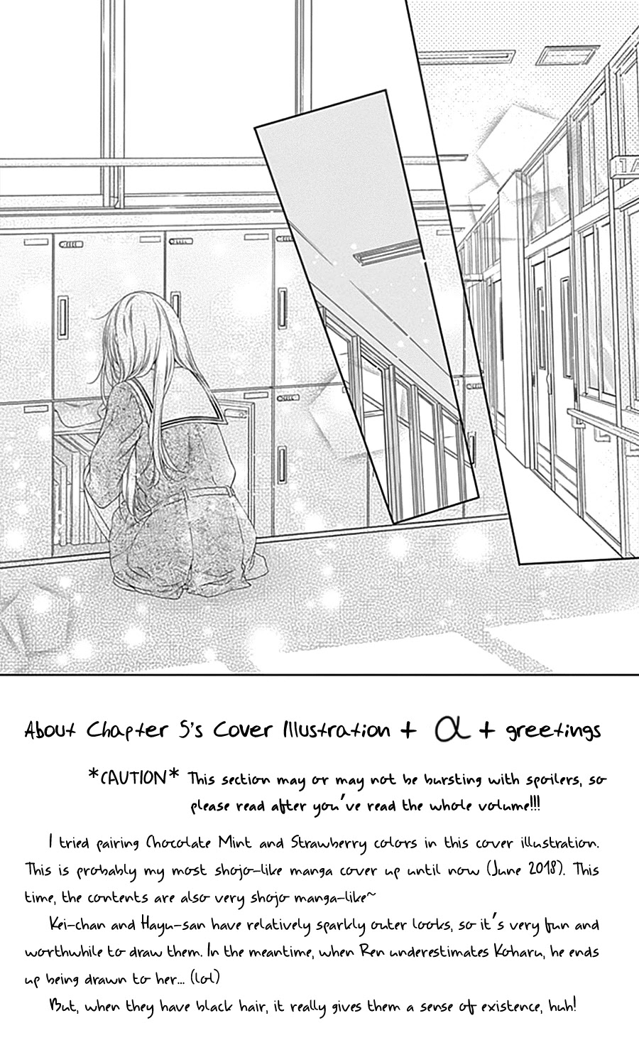 Gunjou Reflection Chapter 5 #9