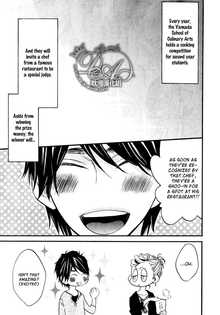 Recipe No Oujisama Chapter 4 #3