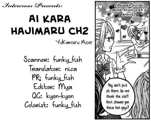 Ai Kara Hajimaru Chapter 2 #2