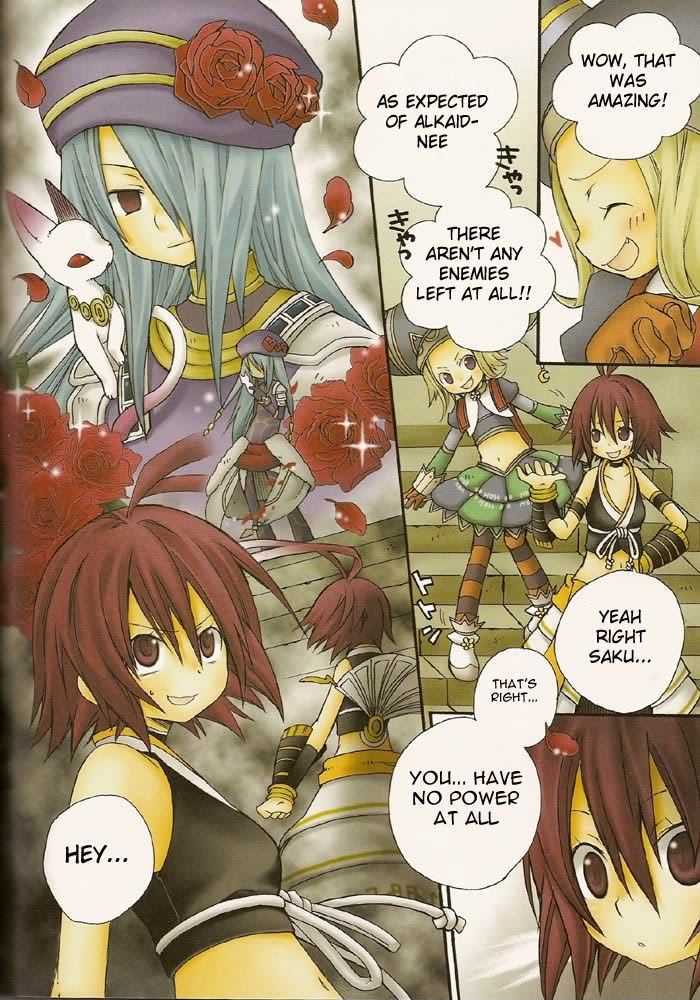 .hack//alcor Chapter 2 #4