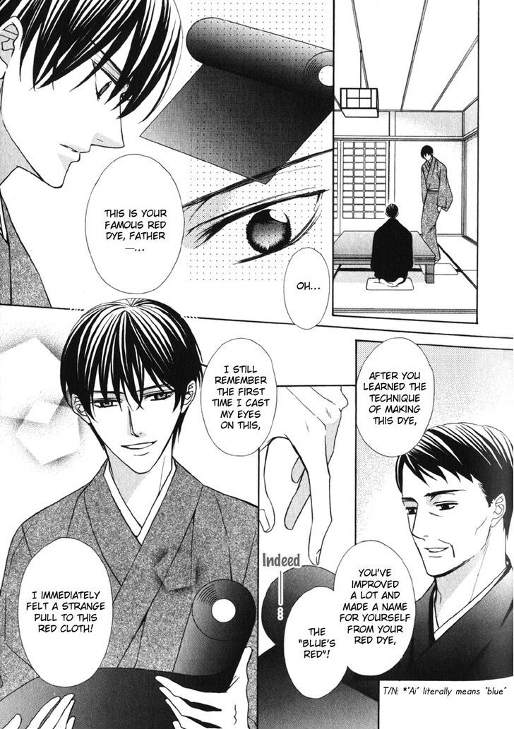 Ai Ni Somare Chapter 3 #4